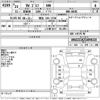 Volkswagen GOLF лот № 4189 оценка 4  с аукциона в Японии 2
