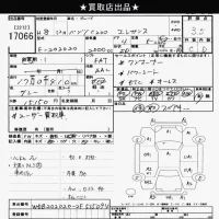 Mercedes-Benz C CLASS лот № 17066 оценка 3.5  с аукциона в Японии 6