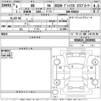Lexus UX лот № 10091 оценка 4.5  с аукциона в Японии 2