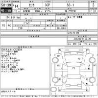 Toyota CELICA лот № 50139 оценка 3  с аукциона в Японии 11