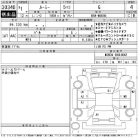 Toyota ROOMY лот № 30340 оценка 4  с аукциона в Японии 11