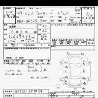 Suzuki CHEVROLET CRUZE лот № 17078 оценка R  с аукциона в Японии 6