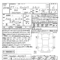 Toyota VELLFIRE лот № 2110 оценка 6  с аукциона в Японии 11