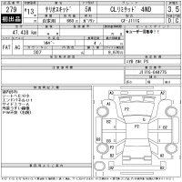Daihatsu TERIOS KID лот № 279 оценка 3.5  с аукциона в Японии 11
