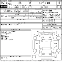 Toyota HARRIER лот № 30419 оценка 3  с аукциона в Японии 11