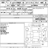 Toyota VELLFIRE лот № 868 оценка R  с аукциона в Японии 2