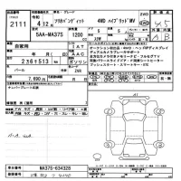 Suzuki SOLIO лот № 2111 оценка 4.5  с аукциона в Японии 11