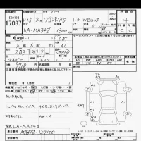 Suzuki WAGON R лот № 17087 оценка 4  с аукциона в Японии 6