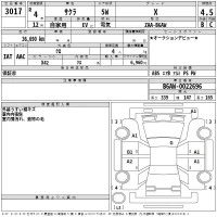 Nissan SAKURA лот № 3017 оценка 4.5  с аукциона в Японии 2
