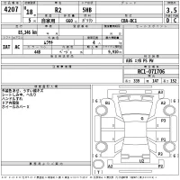 Subaru R2 лот № 4207 оценка 3.5  с аукциона в Японии 2