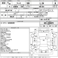 Honda FIT лот № 850 оценка R  с аукциона в Японии 2