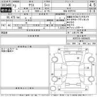 Toyota YARIS лот № 30348 оценка 4.5  с аукциона в Японии 11