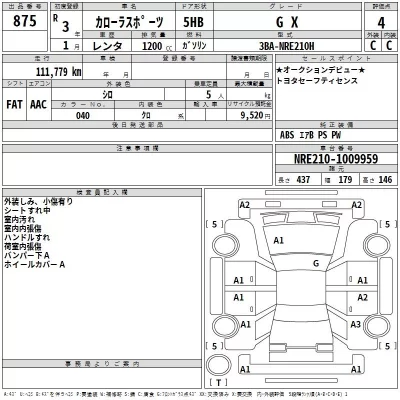 Toyota COROLLA SPORT  с аукциона в Японии
