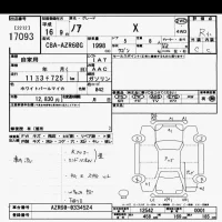 Toyota NOAH лот № 17093 оценка R  с аукциона в Японии 6