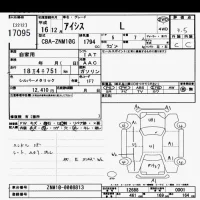 Toyota ISIS лот № 17095 оценка 3.5  с аукциона в Японии 6