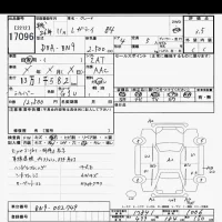 Subaru LEGACY B4 лот № 17096 оценка 3.5  с аукциона в Японии 6