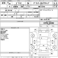 Mazda BIANTE лот № 878 оценка 3.5  с аукциона в Японии 2