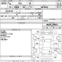 Suzuki ALTO VAN лот № 4215 оценка 3.5  с аукциона в Японии 2
