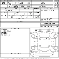 Nissan X-TRAIL лот № 256 оценка 3.5  с аукциона в Японии 2
