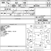 Toyota CAMRY лот № 444 оценка 3.5  с аукциона в Японии 2