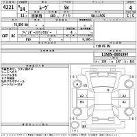 Daihatsu MOVE лот № 4221 оценка 4  с аукциона в Японии 2