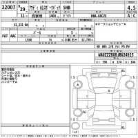 Audi A1 лот № 32007 оценка 4.5  с аукциона в Японии 2