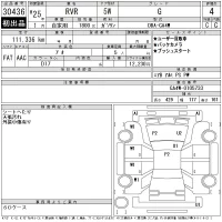 Mitsubishi RVR лот № 30436 оценка 4  с аукциона в Японии 11