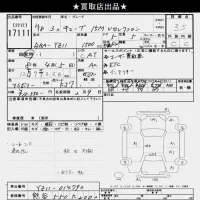 Nissan CUBE лот № 17111 оценка 3.5  с аукциона в Японии 6