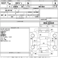 Mitsubishi EK WAGON лот № 4227 оценка R  с аукциона в Японии 2