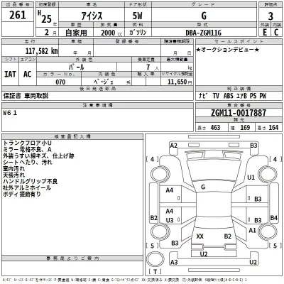 Toyota ISIS  с аукциона в Японии