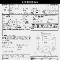 Nissan MARCH лот № 17116 оценка 3.5  с аукциона в Японии 6