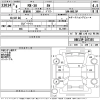 Mazda MX-30 лот № 32014 оценка 4.5  с аукциона в Японии 2