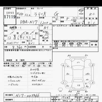 Nissan LATIO лот № 17119 оценка R  с аукциона в Японии 6