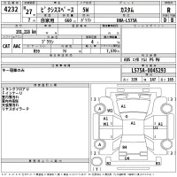 Toyota PIXIS SPACE лот № 4232 оценка R  с аукциона в Японии 2