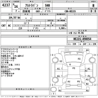 Suzuki ALTO LAPIN лот № 4237 оценка R  с аукциона в Японии 2