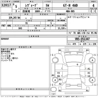 Subaru LEVORG лот № 32017 оценка 4  с аукциона в Японии 2
