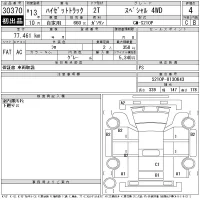 Daihatsu HIJET TRUCK лот № 30370 оценка 4  с аукциона в Японии 11