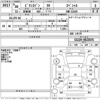 Toyota PIXIS VAN лот № 3017 оценка 3  с аукциона в Японии 2