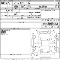 Mercedes-Benz B CLASS лот № 32025 оценка 3.5  с аукциона в Японии 2