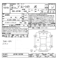 Suzuki JIMNY SIERRA лот № 1019 оценка 4  с аукциона в Японии 11