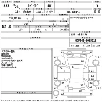 Toyota SPADE лот № 883 оценка 3  с аукциона в Японии 2