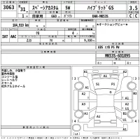 Suzuki SPACIA лот № 3063 оценка 3.5  с аукциона в Японии 2