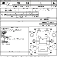 Toyota AQUA лот № 911 оценка RA  с аукциона в Японии 2