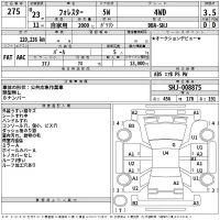 Subaru FORESTER лот № 275 оценка 3.5  с аукциона в Японии 2