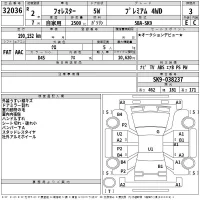 Subaru FORESTER лот № 32036 оценка 3  с аукциона в Японии 2