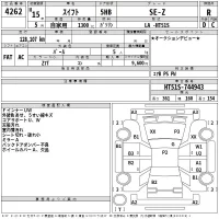 Suzuki SWIFT лот № 4262 оценка R  с аукциона в Японии 2