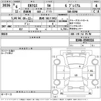 Mitsubishi EK X лот № 3036 оценка 4  с аукциона в Японии 2