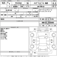 Toyota YARIS CROSS лот № 925 оценка 4.5  с аукциона в Японии 2