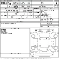 Mazda FLAIR лот № 30004 оценка 4  с аукциона в Японии 2