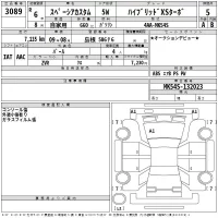 Suzuki SPACIA лот № 3089 оценка 5  с аукциона в Японии 2
